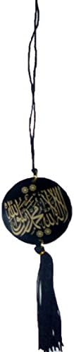 Acrylic Car Hanging Decoration Islamic Shahada &amp; Muhammad Name - Black Circle
