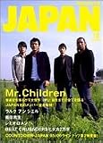 ROCKIN'ON JAPAN (���å��󥰡����󡦥���ѥ�) 10��� [����]