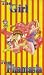 VHS : The Girl From Phantasia