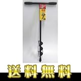 スパイラル穴掘器