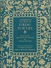 Celebrating the Best of Urdu Poetry