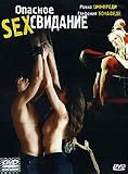 Amorestremo / The Dangerous Sex Date / Opasnoe Sex Svidanie [English, Russian][pal][region 5][import]
