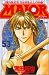 Major―Dramatic baseball comic (53) (少年サンデーコミックス)