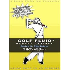 Golf Fluid-swing memory trainer