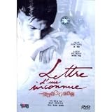 LetterFromanUnknownWoman(1948)withJoanFontaine