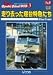 �͂��肳�������񂾂��Ƃ����イ���� [DVD]