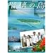 �ڗ��̓� DVD-BOX