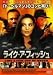 ライク・ア・フィッシュ [DVD]
