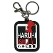 Haruhi-ism PVE Keychain