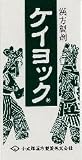 【ケイヨック（桂枝茯苓丸加よく苡仁）１８０錠】小太郎漢方のエキス錠