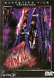 Howling 3 - Sie t�ten um zu leben! - Barry Otto
