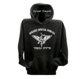 Israel Army IDF ZAHAL Sayeret Givati Elit Unit Sweatshirt Hoodie 3XL