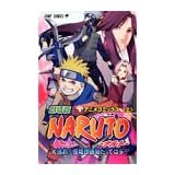 Theater Anime Comic NARUTO [Jump C] Vol. 1 (Gekijyo Ban Naruto) (in Japanese)