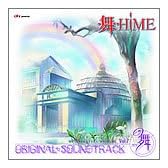 TVアニメ「舞-HiME」オリジナルサウンドトラックVOL.2