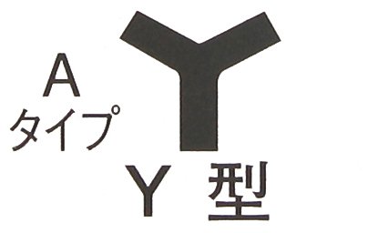 ANEX 携帯電話ドライバー Y型 No.3470A