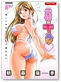 �V�g�̃L���b (�o���u�[�E�R�~�b�N�X VITAMAN SELECT)�̃C���[�W���g�傷��
