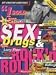 Books : Art Direktor Confesses. 'I sold Sex, Drugs and Rock'n' Roll'.