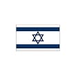Israel 3x5ft Nylon Flag with Indoor Pole Hem and Fringe