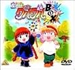���@�w�O���O���@�O���O��BOX 1 [DVD]