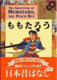 Momotaro -- The Peach Boy
