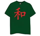 Vintage Chinese Peace - Forest Green T-Shirt
