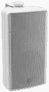 ATLAS SOUND SM82-W 8" 2-WAY SPEAKER WHITE 8 OHM