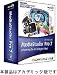 Ulead MediaStudio Pro 7 アカデミック版