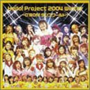 Hello! Project 2004 Winter ~C'MON! ダンスワールド~