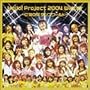 Hello! Project 2004 Winter ~C'MON! �_���X���[���h~ [DVD]
