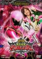魔法戦隊マジレンジャー VOL.8 [DVD]