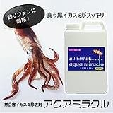 無公害イカスミ除去剤 アクアミラクルの画像