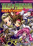 テイルズオブファンタジア4コマKINGS (IDコミックス DNAメディアコミックス)