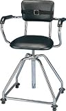 Adjustable Low Chair