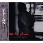 Death of a Sideman by David Murray