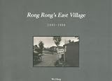 Rong Rong's East Village, 1993-1998