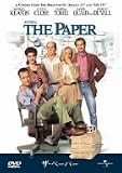 ザ・ペーパー [DVD]