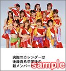 ���[�j���O���B�J�����_�[ 2003