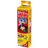 Kodak NEW MAX�ӥ塼�ƥ��� 400 27-5P 35mm�ե���� 27�绣 5�ܥѥå�