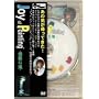 �{�u�E���X�g�W���C�E�I�u�E�y�C���e�B���O�h�u�D��ȑ�v [DVD]