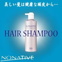 ノナティブ　ヘアシャンプー