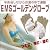 ヤーマン　EMSゴールデングローブ　MN-A-21 【送料無料】 【期間限定セール中！】
