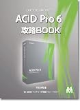 ACID Pro 6