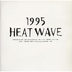 1995