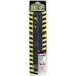 Lewis Emergency Shut-off Wrench