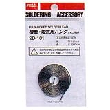 goot ヤニ入りハンダ SD-101