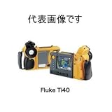 FLUKE （フルーク） Fusion機能付赤外線サーモグラフィ　FLK-Ti40FT-20