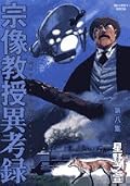 無理矢理のばして薄くなった感じ。