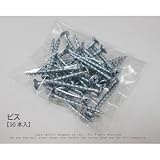 ビス 【3.8×38mm】 30本入<O>