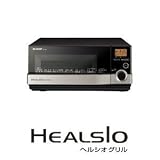 SHARP(シャープ)　水のチカラで焼く　ヘルシオグリル　KF-AX1-S　シルバーの画像