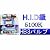 HB3 エクセレントホワイトバルブ S70